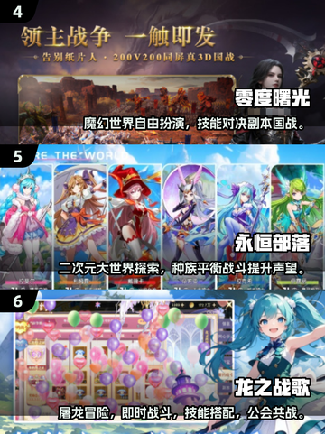 🔥2025安卓手游TOP榜💥爆款推荐来袭！🎮截图3