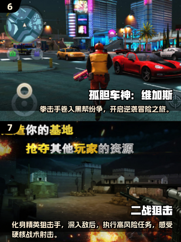🔥2025必玩！安卓大型单机游戏💎下载分享截图4