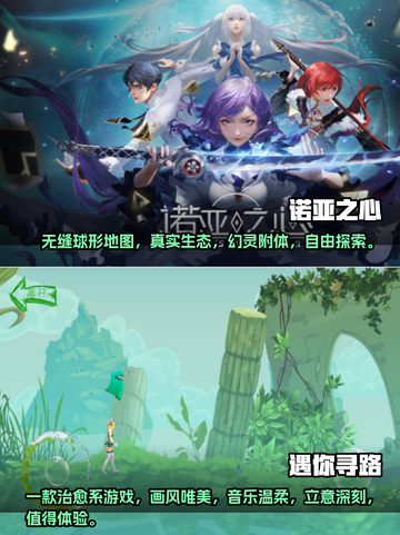 🔥2023必玩！这些手游风景美到窒息✨截图3