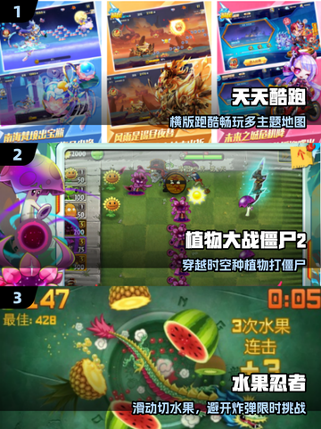 🎮00后泪目！2025最火怀旧手游TOP榜🔥截图2