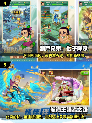 🔥2025必玩动漫RPG手游榜单来袭！🎮截图3