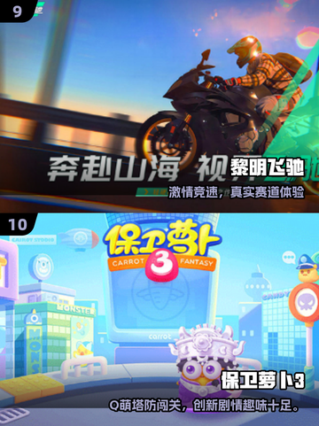 50岁必玩！2025中老年游戏TOP10🔥🎮截图5