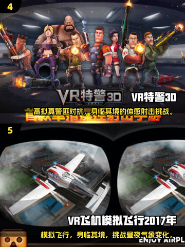 🔥2025必玩！高热度VR游戏合集下载推荐🎮截图3