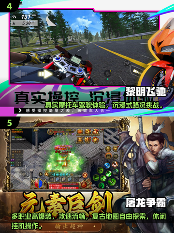 🔥男生必玩！2025免费游戏TOP榜🎮截图3