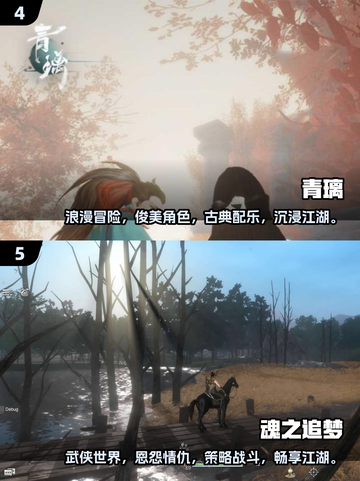 2025最🔥3D骑马游戏🔥一览截图3