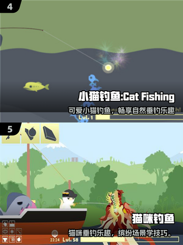 🎣2025超好玩小猫钓鱼游戏推荐！萌猫+爆趣玩法，一钓就上瘾？😺截图3