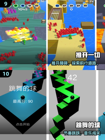 2025整蛊游戏合集💥超好玩 prank 神器🎮截图5