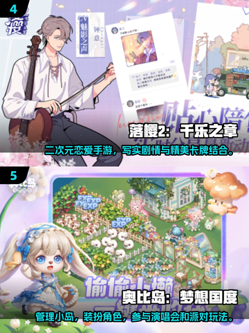 🎮2025超治愈模拟手游推荐！波西亚时光玩家必看💥截图3
