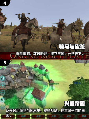 🔥2025超热门骑马打仗手游下载大全💥截图3