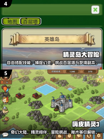 方块宝可梦手游🔥2025超好玩精灵游戏合集🎉截图3