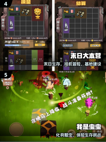 🔥2025免费RPG手游TOP榜🎮截图3