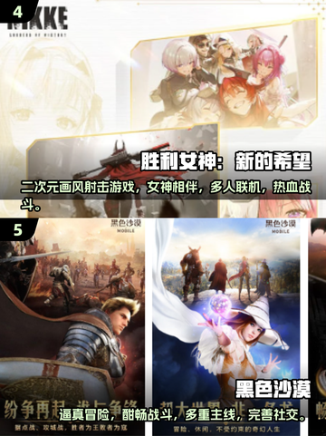 🔥2025必玩韩国网游大盘点，玩家狂飙🔥截图3