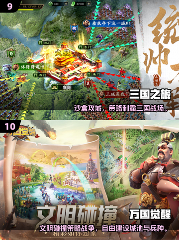 🔥免费战争手游TOP10榜单出炉！🎮截图5