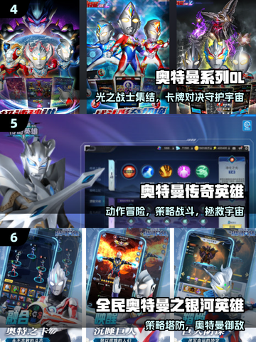 🔥2025最火罗布奥特曼游戏🎮截图3