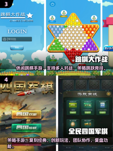 🔥2025超耐玩多人轮换手游推荐✨截图3
