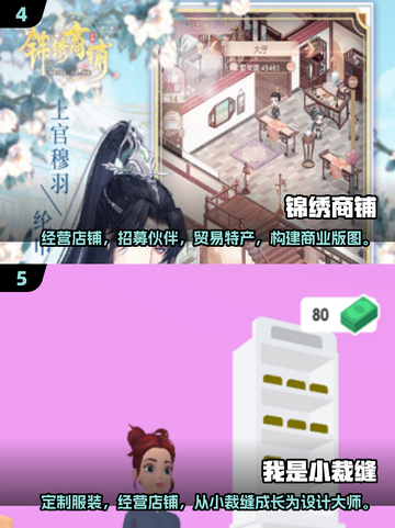 ✂2025必玩！经典剪衣服游戏大揭秘🔥截图3