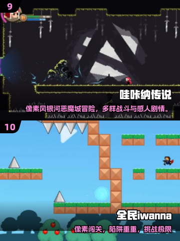 🔥2025经典单机游戏TOP10🔥🎮怀旧必玩！截图5