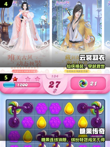 ✨2025超甜少女手游推荐💖截图3