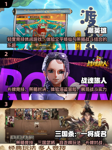 🔥2025必玩PK手游合集💥顶级对战等你来挑战！截图2
