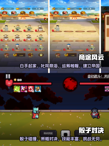 2025最🔥娱乐游戏推荐🎉盘它！截图4