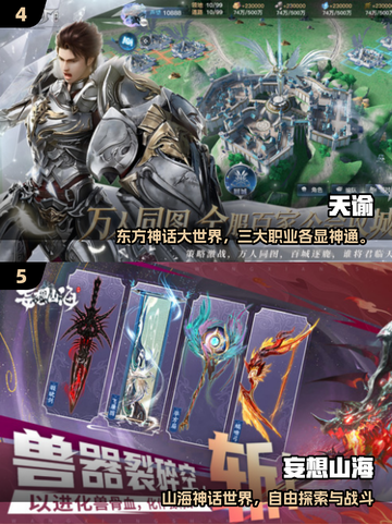 🔥2025必玩开放大世界游戏TOP榜💥🎮截图3