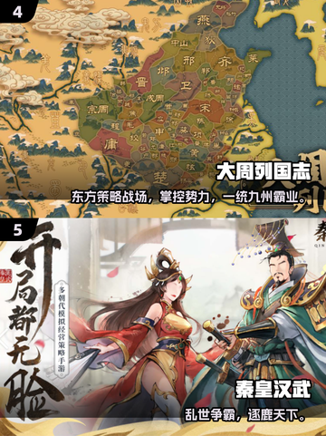 🔥2025派兵攻城游戏TOP榜💥截图3