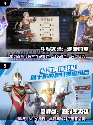 🔥2025六月手游爆款推荐！🎮高人气TOP榜新鲜出炉！截图3