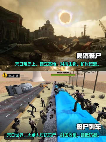 🔥2023必玩！丧尸世界生存手游大全좀截图3