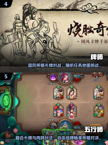 🔥2025最耐玩卡牌手游大揭秘！🎮✨截图3