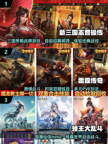 🔥2025联机手游TOP榜！月卡党必冲🎮截图2