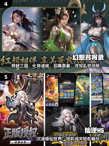 🔥2025热门卡牌放置手游大揭秘！🎮截图3