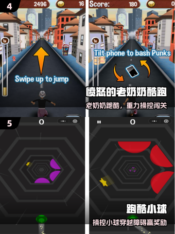 🔥2025最火地铁跑酷手游推荐🚀截图3