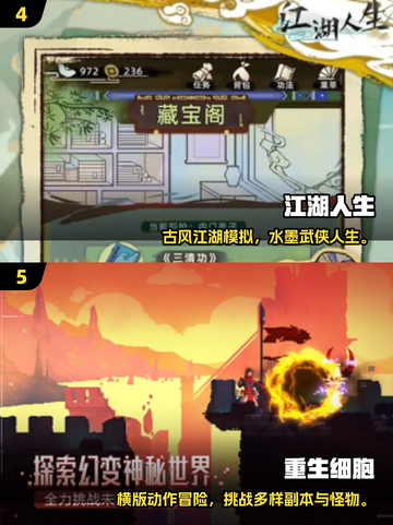 🎮低配党狂喜！2025最耐玩单机游戏合集💥截图3