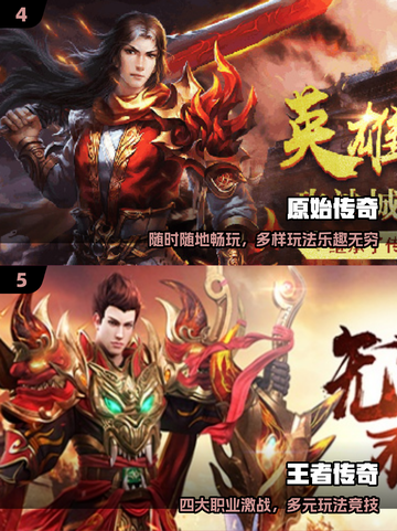 🔥2025最火盛和游戏下载来袭！🎮截图3