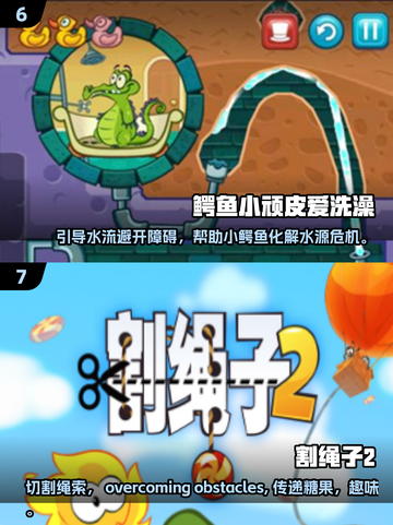 🔥十年前的经典单机游戏，2025年仍耐玩💥截图4