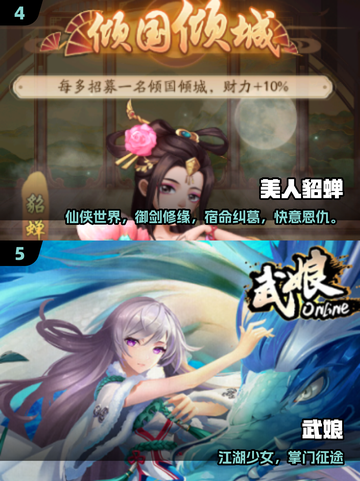 2025必玩！清冷美人游戏大汇总✨截图3