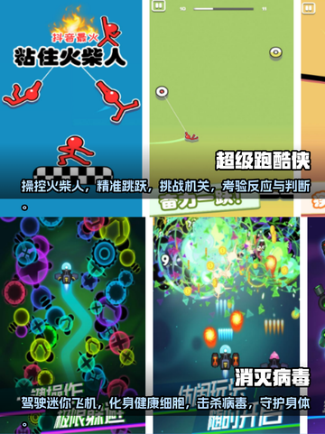 🔥2023必玩！刷怪爆神装手游合集💥截图3