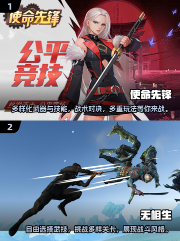 🎮2025年必玩！顶级手柄手游推荐🔥截图3