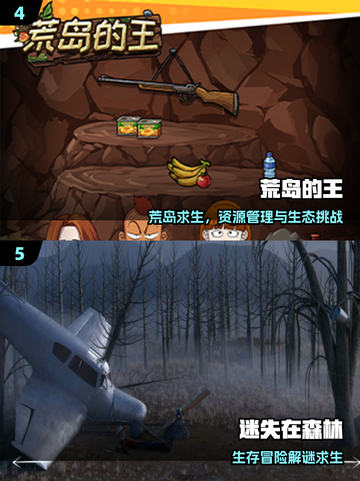 🍔2025最火找食游戏TOP5！嘴馋必玩🔥截图3