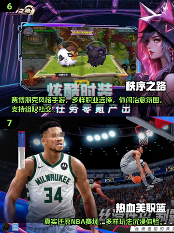 🔥2025高画质手游推荐！支持120帧超流畅体验👇截图4
