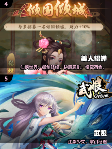 2025必玩！清冷美人游戏大汇总✨截图3