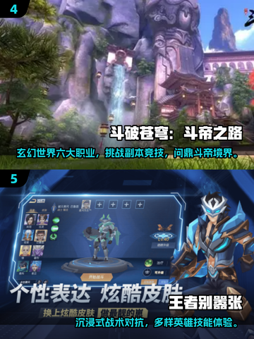 2025必玩公平竞技游戏🔥精选推荐来啦！🎮💥截图3
