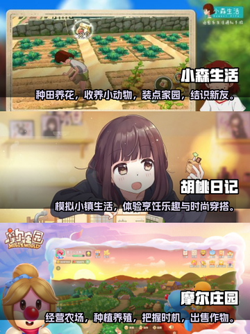 🔥2023必玩热门休闲手游排行榜🎯截图2