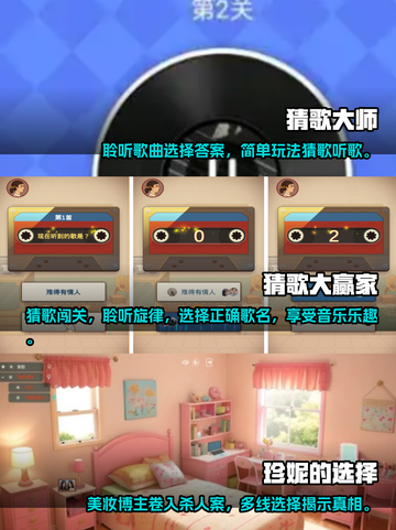 🔥2025最火选择游戏免费下载大全🎮截图2