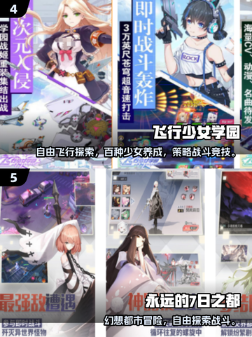 2025必玩GalGame手游排行榜🔥高颜值剧情党狂喜！🎮💖截图3