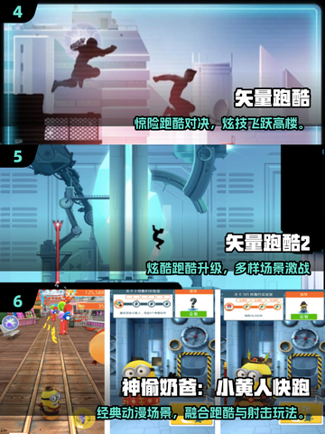 🔥2025超燃拔枪射击跑酷游戏大揭秘！🎮截图3