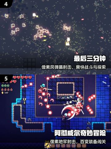🔥2025最燃外星人射击游戏💥截图3