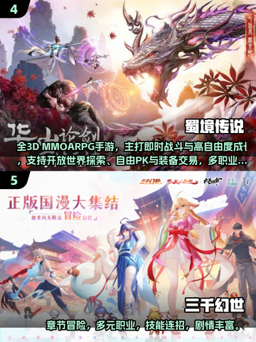 🔥2025玄幻网游TOP榜！迷失传奇迷失传奇迷失传奇迷失传奇截图3