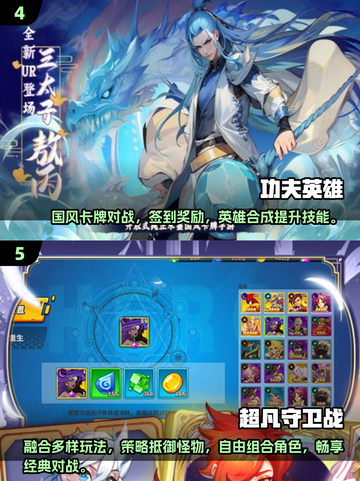 🔥2025年最耐玩网游合集💥玩家必试精品游戏推荐🎮截图3