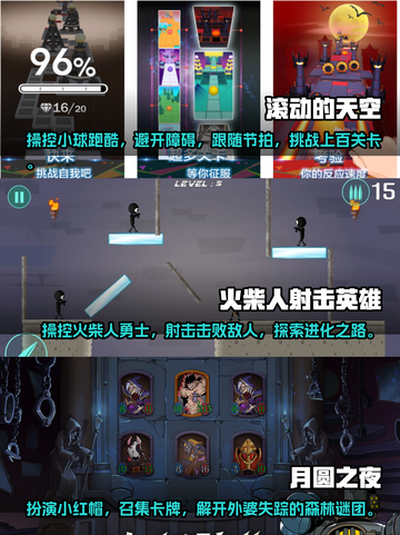 🔥2023超好玩单机闯关手游推荐🎉截图2